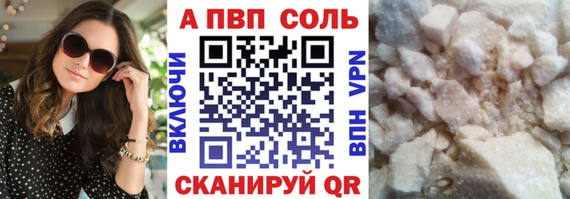 Продажа наркотиков Почеп Гашиш Метамфетамин МЕФ Псилоцибиновые грибы Каннабис A-PVP КОКАИН