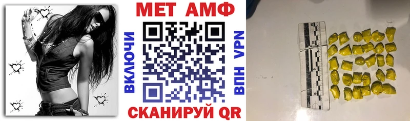 Amphetamine 98%  OMG как зайти  Почеп 