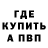 Метадон VHQ Waleriya Tumak