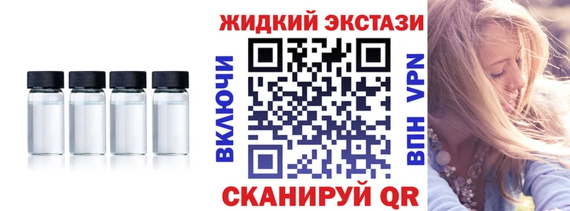 Бутират буратино  где можно купить наркотик  Почеп 