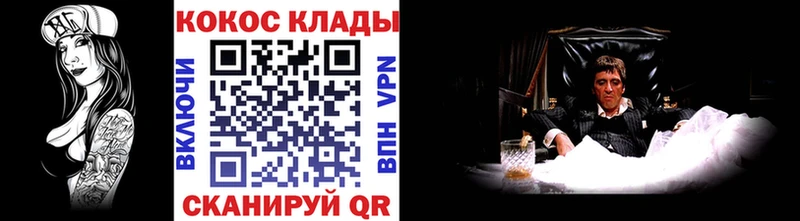 KRAKEN зеркало  shop Telegram  COCAIN 97%  Почеп 