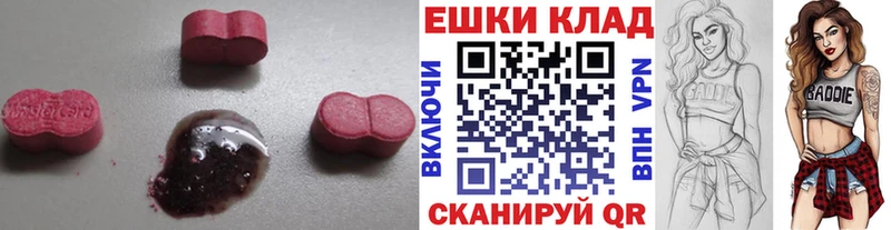 купить  сайты  Почеп  ЭКСТАЗИ mix 
