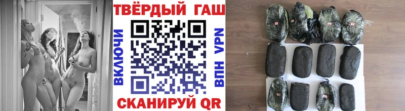 купить   Почеп  Гашиш Cannabis 