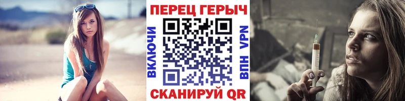 Героин герыч Почеп
