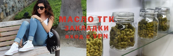 крисы Армянск