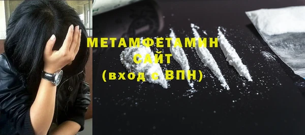 тгк Арсеньев