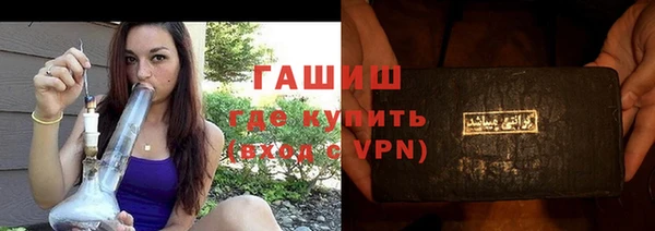 тгк Арсеньев