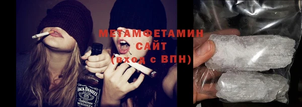 крисы Армянск