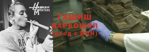 тгк Арсеньев