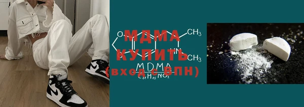 крисы Армянск
