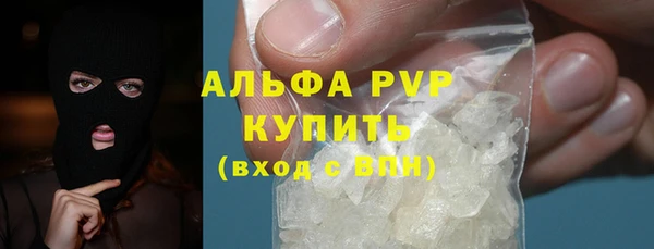 тгк Арсеньев
