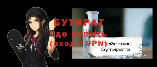 тгк Арсеньев