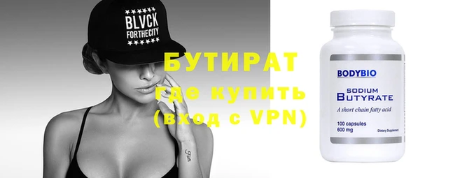 крисы Армянск