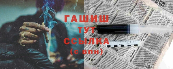 тгк Арсеньев