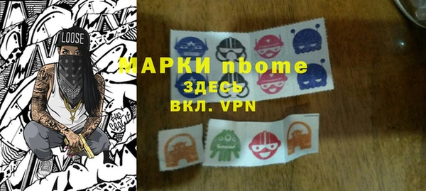 тгк Арсеньев