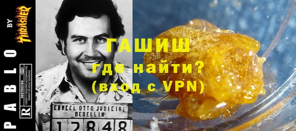тгк Арсеньев