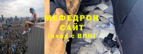 крисы Армянск