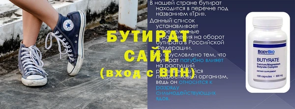 крисы Армянск