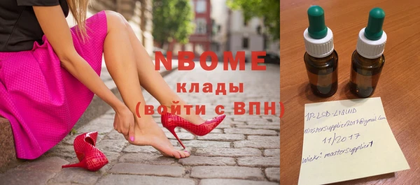 крисы Армянск