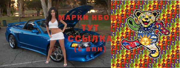 тгк Арсеньев