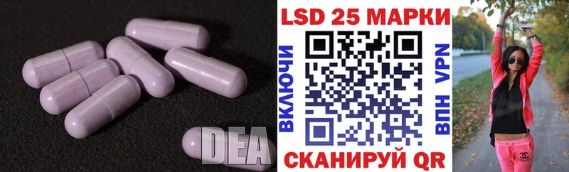 LSD-25 экстази ecstasy  Почеп 