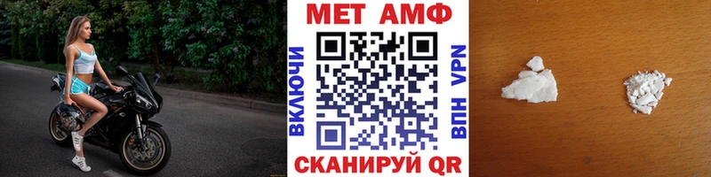 наркошоп  Почеп  Первитин Декстрометамфетамин 99.9% 
