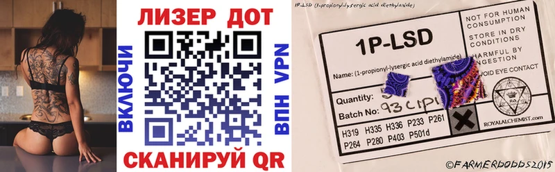 Марки 25I-NBOMe 1,8мг  мега ТОР  Почеп  как найти  