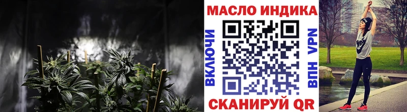 ТГК гашишное масло  блэк спрут ONION  Почеп 